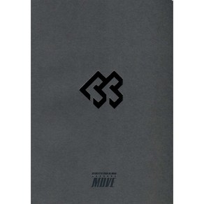 비투비(BTOB) - Move(5th Mini Album 초판)