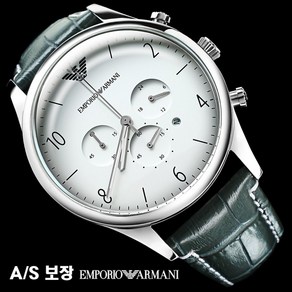 알마니 ARMANI 남성 가죽밴드 시계 <평생AS보장>