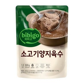 비비고 소고기 양지육수