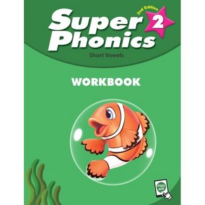 Supe Phonics 2 : Wokbook, TWOPONDS(투판즈)