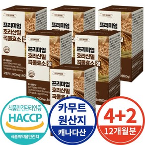 프리미엄 호라산밀 곡물효소정 식약처인증 1000mg, 6개, 60정