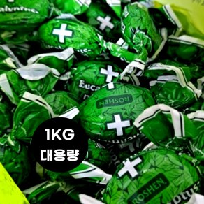 1KG)유칼립멘톨캔디, 1kg, 1개