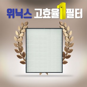 [하우스필터] 위닉스기 타워XQ500필터 ATXE593-IWK필터 헤파+탈취, 01.일반형 탈취필터, 1개