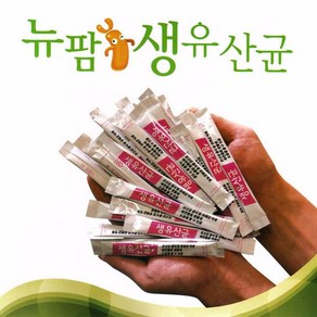 뉴팜 생유산균 2g x 10포 x 4pack, 4개, 20g