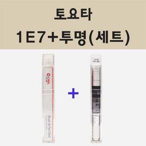 토요타 1E7 실버 주문 붓펜 페인트 + 모비스 투명마감용붓펜 8ml