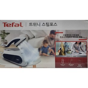 테팔 트위니 스팀포스 UR1738K1 스팀다리미
