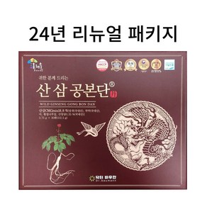 산삼공본단 30환 경주생약 청해솔 산삼 공본단 부모님 어버이날 선물 설 추석 홍삼 녹용, 1박스, 112.5g