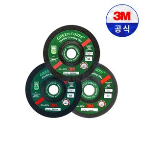 3m 푸른돌 연마석 사포 빼빠 절단석 그라인더날 4인치 36방 60방 80방, 1개