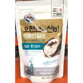 백설 오천년의신비 천일염 중간입자 500g 제일제당 소금