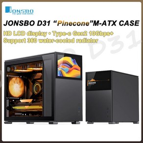 JONSBO M-ATX 컴퓨터 케이스 메쉬 사이드 투명 ATX 디스플레이 스크린 포함 게임 섀시 지원 360 수냉 Pinecone D31, 1개