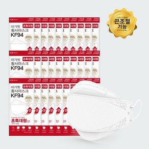마가핏 [개별포장 50매] KF94 초특대형 화이트 황사 마스크, 50개입, 1세트