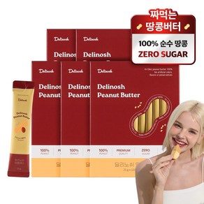 딜리노쉬 땅콩버터 스틱포 100% 무가당 짜먹는 피넛버터, 5박스, 250g