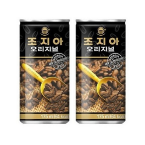 조지아(오리지날) 175ml x 30캔-3박스(90캔) 캔커피 업소용 음료, 90개