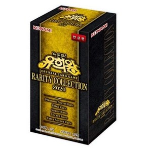 한국판 유희왕 RARITY COLLECTION 2020 BOX, 1개