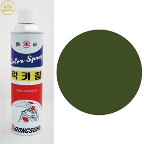 [국방] 카키색 다크올리브그린 동서 락카 녹색 그린 초록색 스프레이페인트 범민스토어, 국방(동서), 1개, 420ml