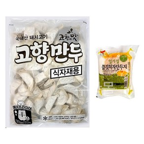 해태제과 고향만두 1200g + 쫄깃 치자단무지 200g, 1개, 1.2kg