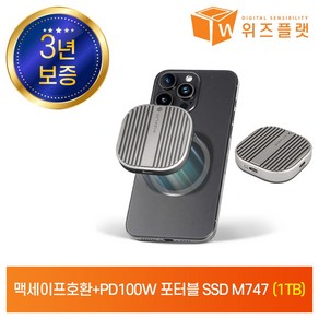 위즈플랫 M747 포켓 외장SSD 외장하드 USB-C USB3.2 10Gbps 아이폰 맥세이프 마그네틱 PD 100W