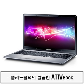 삼성 아티브북3 NT371B5J 4세대 i5 HD4600 15.6인치 윈도우10 (구매고객사은품), i5-4210/8G/SSD256G/윈10, WIN10, 코어i5