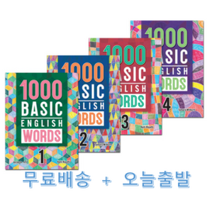 1000 Basic English Wods 1 2 3 4 선택, 3번