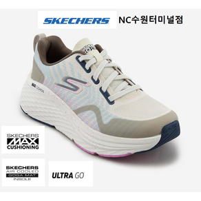 [스케쳐스KOREA] 여성 맥스쿠셔닝 엘리트 2.0 SP0WRCEY042 MA