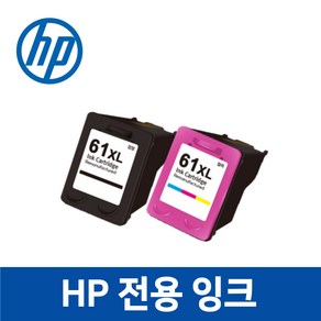 HP Deskjet 1050 호환 잉크 토너 프린터 프린트, HP 1050 모델, 검정, 1개