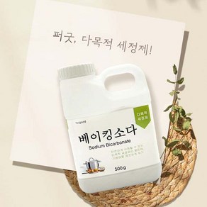 퍼굿 다목적세정제 베이킹소다 500g 세척 세탁 청소, 1개