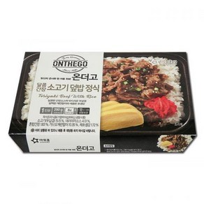 아워홈 온더고 달콤간장 소고기덮밥 정식290g, 300g, 1개