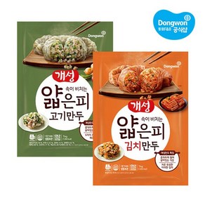 [KT알파쇼핑][동원] 개성 얇은피 고기만두1kg X 3봉 / 김치만두/간식, 1kg, 3개