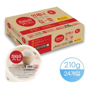 햇반 210G X 24개(1BOX)