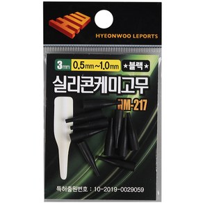 현우 실리콘케미고무, 1개