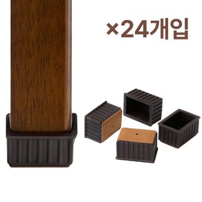 체어서퍼 의자발커버 직사각 S (가로 3.6cm * 세로 2.3cm)