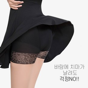 고탄력 속바지 스타킹/ 속바지/살색스타킹/커피색 스타킹/이너바지/속치마/스커트/반바지