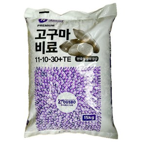 고구마비료 15kg 엔마스터 고구마 전용 비료 복합 누보 식물나라스토어