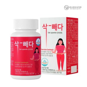 웰빙플러스 삭빼다 다이어트 가르시니아, 1개, 60g