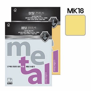 메탈컬렉션(MJ18/120g/멜로우롈로/10매), 단품, 단품