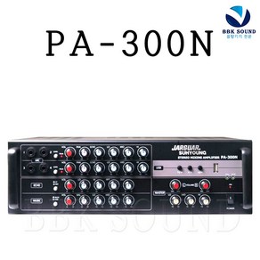 JARGUAR PA-300N 노래방앰프 2채널 300W 쟈가엠프