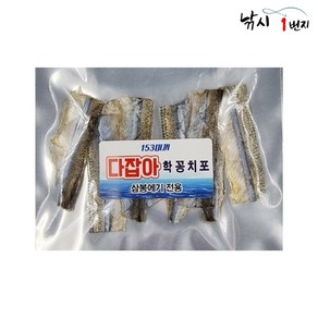 삼봉에기 학꽁치포 갑오징어 한치 생미끼 채비, 1봉지 8개입, 1개