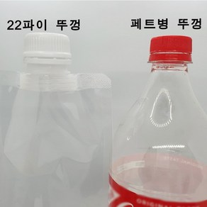 주성포장시스템 스파우트 파우치 주스팩 큰 주입구 22파이 300ml 25매, 25개