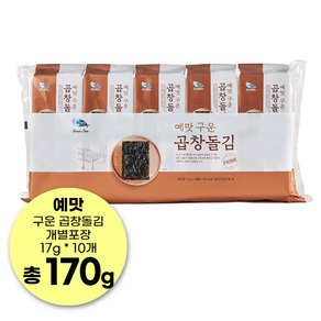 예맛 구운 곱창돌김 (국산 조미김 개별포장 도시락), 10개