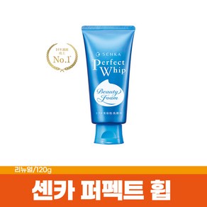 일본정품직배송 리뉴얼 센카 퍼펙트 휩 120g, 1개