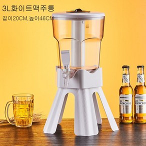 YISOKO 가정용 소맥 생맥주 제조기 디스펜서 혼술 파티 맥주 타워 디스펜서 3L, 화이트