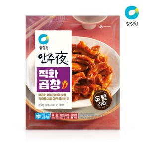 청정원 안주야 직화곱창 260g