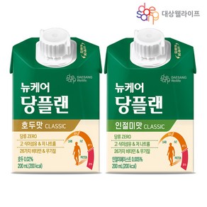 뉴케어 당플랜 호두맛30팩+인절미맛30팩 classic 200ml 총60팩, 60개