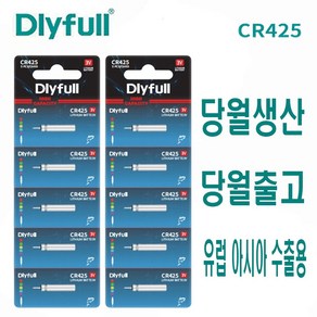 DLYFULL 전자케미 배터리 311 전자찌 322 425 435 밧데리, 100개