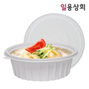 [ILYONG] 면용기 냉면용기 FP 195파이 소 1100ml 100세트 백색, 100개, 1세트