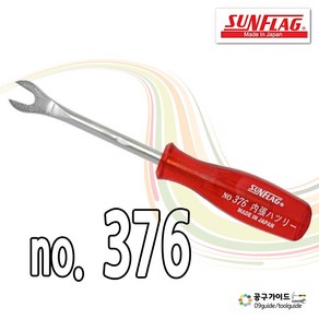 썬플라그 376 핀셔 클립리무버 200mm 썬플래그 공구가이드, 1개