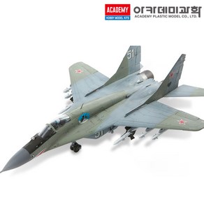 1/72 러시아공군 Mig-29 펄그럼 전투기 비행기 프라모델 아카데미과학 12552 (안전 포장 배송), 1개