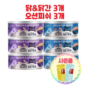 내추럴발란스 울트라 고양이 주식캔 85g 6개 + 증정 고양이 츄르 1p, 기타생선