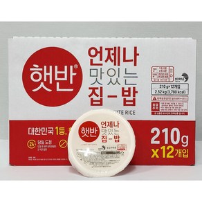 햇반 210g 12개 중간공기 햇반 한박스 당일발송 CJ 입점기념 빠른출고, 207.58g