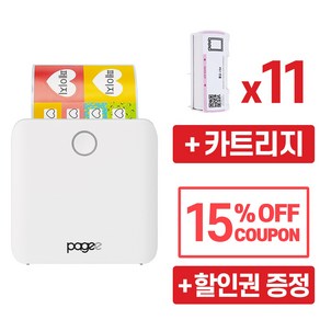 페이지(PAGEE) 라벨프린터 라벨기 PG1+카트리지11종, 화이트 + 카트리지11종+컬러펜, 1개